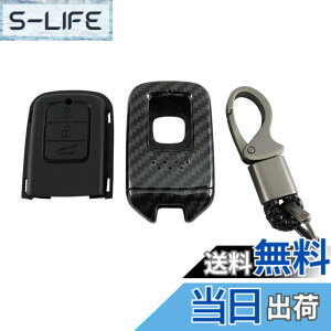 �y���������zBRIGHTZ CR-V RT5 RT6 RW1 RW2 �J�[�{�����X�}�[�g�L�[�P�[�X �� �y KEY-CASE-030 �z RT RW T5 T6 W5 W6 5 6 CRV C R V Honda�X�}�[�g�L�[ 31426