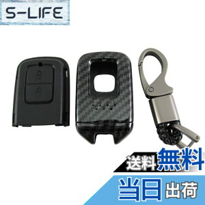 �y���������zBRIGHTZ �V�r�b�N FC1 FK7 FK8 �J�[�{�����X�}�[�g�L�[�P�[�X �� �y KEY-CASE-027 �z FC FK C1 K7 K8 1 7 8 Honda�X�}�[�g�L�[ 31413