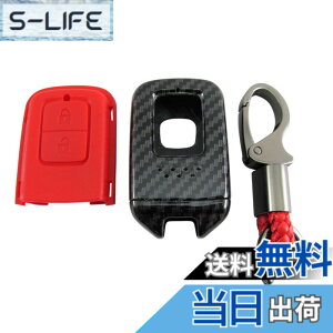 �y���������zBRIGHTZ S660 JW5 �J�[�{�����X�}�[�g�L�[�P�[�X �� �y KEY-CASE-029 �z JW W5 5 S 660 Honda�X�}�[�g�L�[ 31376