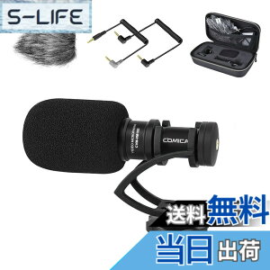 �y���������zcomica �r�f�I�}�C�N CVM-VM10II B(��) �O�t���}�C�N �V���b�g�K���}�C�N �X�}�z�p�~�j�}�C�N �R���f���T�[�}�C�N �P��w���� ���h�}�t�t�� ��჌�t�J�����}�C�N iOS&Android�X�}�z��