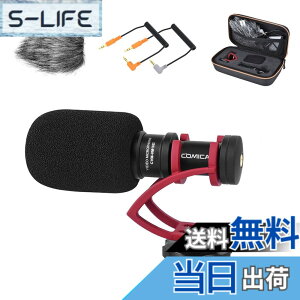 �y���������zCOMICA �r�f�I�}�C�N CVM-VM10II R(��) �O�t���}�C�N �V���b�g�K���}�C�N �X�}�z�p�~�j �R���f���T�[ �P��w���� ���h�}�t�t�� ��჌�t�J�����}�C�N iOS&Android�X�}�z�Ή�