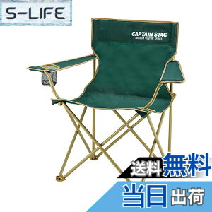 �y���������z�L���v�e���X�^�b�O(CAPTAIN STAG) CS ���E���W�`�F�A �O���[�� UC-1676 ��820x���s510x����800mm