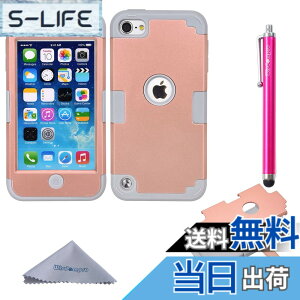 �y���������zWisdompro iPod Touch 7 �P�[�X iPod Touch 6/5 �P�[�X �Ռ��z�� �O�d�\�� �S�ʕی� �\�t�g�V���R���{�n�[�hPC ���h�~ �A�C�|�b�g�^�b�` ��7/6/5����Ή� (�O���[+���[�Y�S�[���h)