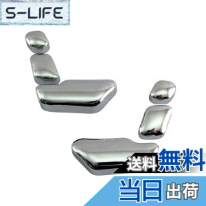 �y���������zBRIGHTZ GL�N���X X166 ���b�L�d���V�[�g�X�C�b�`�J�o�[ �y INT-ETC-190 �z X 166 GL350 GL550 GL63 31554