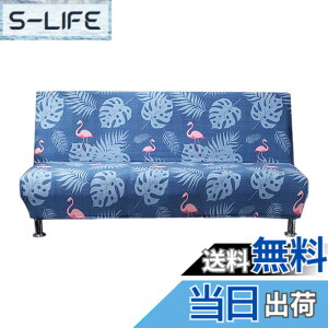�y���������zNewfashion �\�t�@�[�J�o�[ �\�t�@�J�o�[ �\�t�@�[�x�b�h�J�o�[ �X�g���b�` �L�k�f�� �l�G�p �\�t�@�[�ی� 2�l�|�� 3�l�|�� (�J���[6)