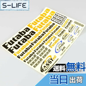 �y���������zFutaba DECAL SHEET FOR AIR BB1180