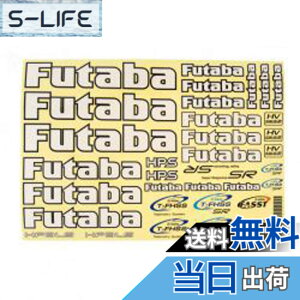 �y���������zFutaba DECAL SHEET FOR CAR BB1179