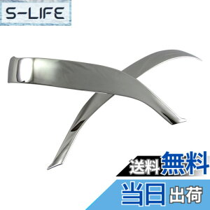�y���������zBRIGHTZ LC500 URZ100 �����ʃX�e�����X���b�L�h�A�~���[�A���_�[���[�� �y MIR-ETC-036 �z �~���[���[�� �~���[�J�o�[ URZ Z100 100 LC 500 32231