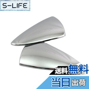 �y���������zBRIGHTZ LC500 URZ100 ���b�L�h�A�~���[�J�o�[ �y MIR-SID-266 �z �~���[���[�� �~���[�J�o�[ URZ Z100 100 LC 500 32236