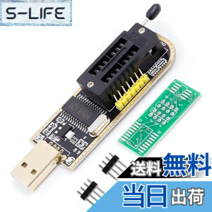 �y���������zRen He CH341A �v���O���~���O�� ROM���C�^�[ FLASH 24 25 �R�s�[�� EEPROM���[�e�B���OUSB�v���O���} ���C���{�[�h ���[�g