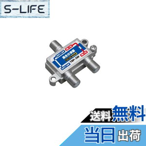 �y���������zF-Factory 4K 8K�Ή� �A���e�i������(���g��) �����p �A���e�i���g�� 3.2GHz�Ή��^ (BS/CS���C���ʓd�^) FE-TBP-DM