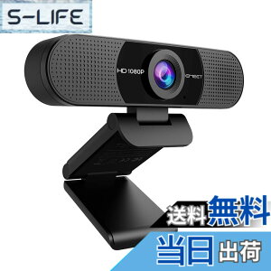 �y���������zWEB�J���� EMEET C960 �E�F�u�J���� HD1080P 200����f 90°�L�p ���C�h�T�C�Y�Ή� �����}�C�N skype��c�p EMEETLINK���p�\ 1/4�C���`�O�r�� Windows10/11 Mac OS 10.14�y�шȏ� Youtube, Skype
