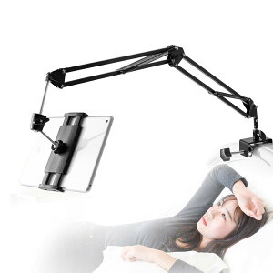 �y���������z�y2023�ŐV�^�z�^�u���b�g �X�^���h �A�[�� �Q�Ȃ��� �x�b�h�p 360��]�� �X�}�z �z���_�[ 5.5-12.9�C���` for iPad Pro �AiPad �AKindle �AN-Switch�Aandroid surface�AiPhone ���@��Ή�