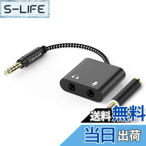 �y���������zCubilux �w�b�h�z�� �}�C�N�ϊ��A�_�v�^�[�A3.5mm �C���z�� �}�C�N ���z�P�[�u���A�~�j�W���b�N �I�[�f�B�I �}�C�N �X�v���b�^�[�A4�ɃI�X - 3�Ƀ��Xx2 ����