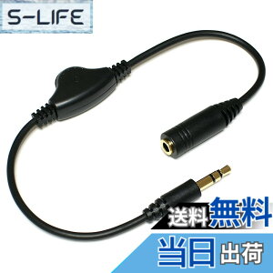 �y���������z�N�������[�N�X 3.5mm �w�b�h�z�� ���ʒ��� ���� �P�[�u�� 28cm �y�_�C������ ���ʒ����z Z35VC28B