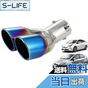 �y���������zTakelablaze �v���E�X��p 2�{�o�� �}�t���[�J�b�^�[ TOYOTA Prius30�n 40�n 50�n �O�� ��� �v���E�X����p �`�^���J���[