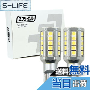 �y���������zfcl.(�G�t�V�[�G��) T16 T15 LED �o�b�N�����v �� 6500K �Ԍ��Ή� ���ɐ� ������ �����M 12V �Ԑ�p 2�Z�b�g 5400lm �n�C�G�[�X200�n ���C�Y �V�r�b�N rav4 �G�u���B da17w �Z���i c27