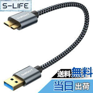 �y���������zSUNGUY USB3.0 �P�[�u�� MicroB 0.3M �^�C�vA�I�X - �}�C�N���^�C�vB�I�X USB�P�[�u�� �O�t��HDD/SSD �n�[�h�h���C�u/HD�J�����ȂǑΉ� �}�C�N��B�ϊ��P�[�u�� �����f�[�^�]�� 0.3m �O���[