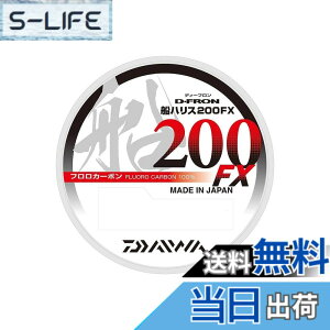 �y���������z�_�C��(DAIWA) �t�������C�� �f�B�[�t�����D�n���X200FX 5�� 200m �i�`������