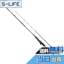 楽天市場】ライトゲーム ci4 type64（ロッド・竿本体｜ロッド・竿 