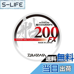 �y���������z�_�C��(DAIWA) �t�������C�� �f�B�[�t�����D�n���X200FX 2�� 200m �i�`������