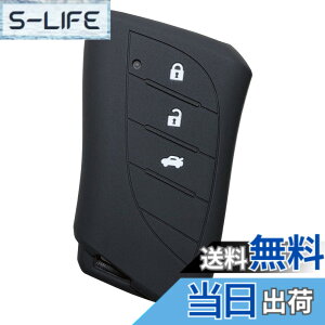 �y���������z�yIKT�z���N�T�X�ԗp �X�}�[�g�L�[�p�V���R���J�o�[/LBX�i2023-�j / �V�^RX�i2022.11.18-�j / �V�^NX (2021.10~) / UX250h UX200 / ES300h / �Ȃ� ��p�݌v�Ńs�b�^���T�C�Y ���h�~ ���炳��V���R