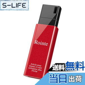 �y���������z�o�b�t�@���[ BUFFALO USB3.1(Gen1)�m�b�N�X���C�hUSB������ 16GB ���b�h RUF3-KSW16G-RD