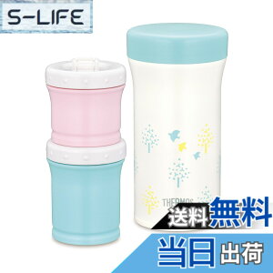 �y���������z�T�[���X(THERMOS) �܂ق��т�̗����H�P�[�X 130ml+90ml JBW-240 �u���[