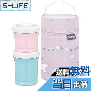 �y���������z�T�[���X(THERMOS) �ۗ�|�[�`�t�������H�P�[�X 130ml+90ml NPE-240 �s���N