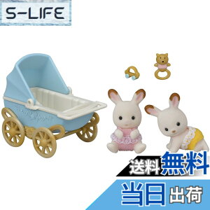 �y���������z�V���o�j�A�t�@�~���[ �l�`�E�Ƌ�Z�b�g �y �V���R���E�T�M�̂ӂ��������E�Ƌ�Z�b�g �z DF-14 ST�}�[�N�F�� 3�Έȏ� �������� �h�[���n�E�X Sylvanian Families �G�|�b�N�� EPOCH