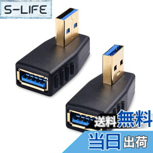 �y���������zCable Matters 2�Z�b�g USB L�� �A�_�v�^�A�������ƉE�����A5Gbps������USB 3.0�A�_�v�^ L�^�A�^�C�vA �I�X ���X ���p90�x