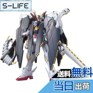 �y���������zHGBF 1/144 �N���X�{�[���K���_�� X1 �t���N���X TYPE.GBFT (�K���_���r���h�t�@�C�^�[�Y�g���C)