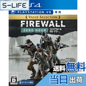�y���������z�yPS4�zFirewall Zero Hour Value Selection�yVR��p�z