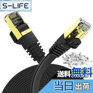 �y���������z30m LAN�P�[�u�� CAT7 ���� Veetop �M�K�r�b�g 10Gbps 750MHz �J�e�S��-7 ���� ���c���L RJ45�R�l�N�^ ��R�� �ό� ���O �ω��� �t���b�g �ܐ܂�h�~ �C�[�T�l�b�g�P�[�u�� STP PS4 Poe ADSL��