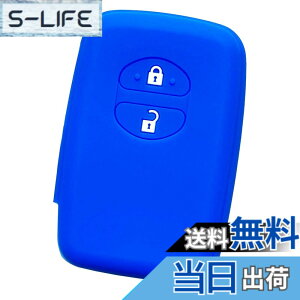 �y���������z�yIKT�z�g���^�ԗp �X�}�[�g�L�[�p�V���R���J�o�[ 2�{�^�� �u���[ / �v���E�X(30�n) / �v���E�X�� / �A�N�A / ���B�b�c / �E�B�b�V�� / 86 / �N���E�� / ���N�e�B�X / SAI / �����N��200 / 