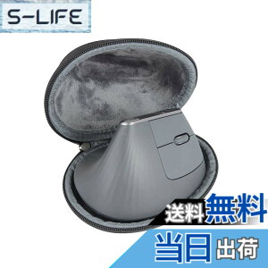 �y���������zLogicool ���W�N�[�� MX Vertical �A�h�o���X�G���S�m�~�b�N�}�E�X��p���[�P�[�X-Hermitshell