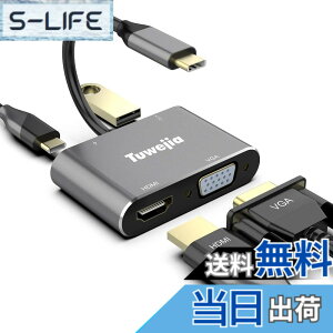 �y���������zUSB Type c HDMI VGA 4-in-1 �A�_�v�^ 2025���@�\�� usb c Hdmi 4K�𑜓x hdmi �|�[�g+VGA�f���o�̓|�[�g+Usb 3.0�����|�[�g+USB�^�C�vC����PD�[�d�|�[�g�ϊ� �A�_�v�^ UHD�R���o�[�^ iPhone 16/15/MacBook