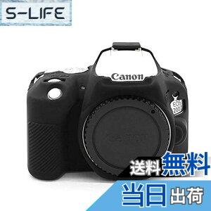 �y���������zkinokoo CANON �L���m�� EOS KISS X9 / EOS KISS X10��p �V���R���J�o�[ �J�����P�[�X �J�����J�o�[ (BK)