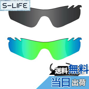�y���������z�y2 pairs packed�z ������h�~ Oakley Radarlock Path�����p�����Y ���[�_�[���b�N�p�X �Ό������Y