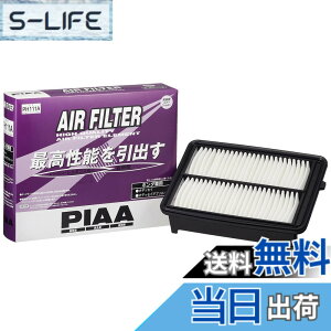 �y���������zPIAA(�s�A) �G�A�[�t�B���^�[ (�G�A�t�B���^�[) 1�� [�z���_�ԗp] �I�f�b�Z�C_�� PH111A