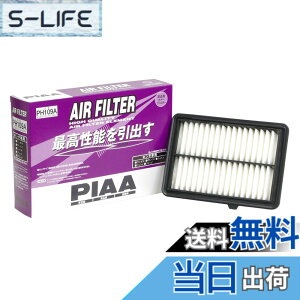 �y���������zPIAA(�s�A) �ԗp �G�A�t�B���^�[ AIR FILTER 1�� [�z���_�ԗp] ���F�[���A�t�B�b�g�A�t���[�h_�� PH109A
