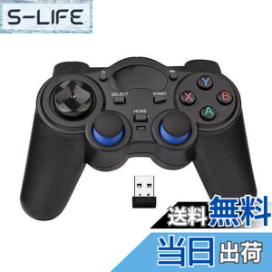 �y���������zUSB���C�����X�Q�[���R���g���[���[ �Q�[���p�b�h PC/�m�[�g�p�\�R���R���s���[�^(Windows XP/7/8/10) & PS3 & Android & �X�`�[���p - [�u���b�N] (�u���b�N)