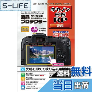 �y���������z�P���R�[(Kenko) �t���ی�t�B���� �t���v���e�N�^�[ Canon EOS RP�p KLP-CEOSRP