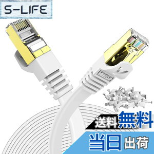 �y���������z25m Veetop CAT7 LAN�P�[�u�� �J�e�S���[7 �t���b�g ���� 10Gbps 750MHz STP �����b�L�R�l�N�^ RJ45 ��d�V�[���h �ܐ܂�h�~ ADSL��� ����� �L��lan�P�[�u�� wi-fi�P�[�u�� PS3 PS4 PS5 Xbox���ɑ�