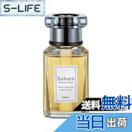 【送料無料】CARALL(カーオール) 晴香堂 車用 芳香剤 サロンズ アーバン アンバームスク 155ml 3333