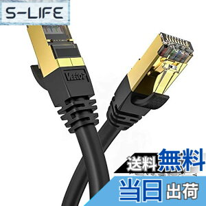 �y���������z5m Veetop CAT8 LAN�P�[�u�� �J�e�S��-8 ������ �h�� ��R �ϖ� �ό� ���c�� RJ45�R�l�N�^ �M�K�r�b�g 40Gbps 2000MHz 26awg �ܐ܂�h�~ ��d�V�[���h �p�\�R�� �L��lan�P�[�u�� PS4 PS5�Q�[��
