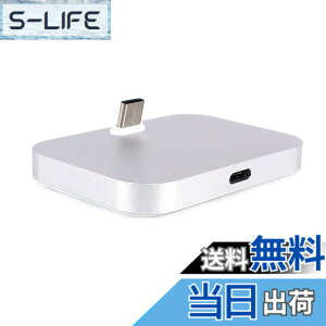 �y���������zYeebline Type C �`���[�W���[�h�b�N [�A���~����] USB Type-C�[�d��X�^���h �N���[�h���[�d�X�e�[�V���� iPhone 15�V���[�Y�ANexus 6P/5X�AOnePlus 3T/3/2�A���̑���USB-C�f�o�C�X�ɑΉ� (�V���o