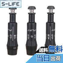 楽天市場】ドライバーシャフトg425の通販