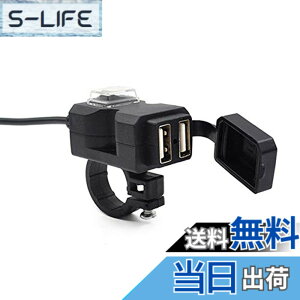 �y���������zSHEAWA �o�C�N USB�d�� USB�[�d�� USB2�|�[�g 3.1A �d��ON/OFF�X�C�b�` �n���h���A�T�C�h�~���[�Ɏ��t��