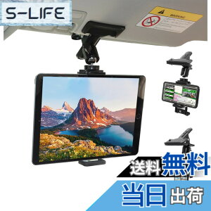 �y���������zZenCT �ԍڃz���_�[ �N���b�v�� �X�}�z/�^�u���b�g�z���_�[ iPad�X�^���h 360�x��] �T���o�C�U�[�ɂ�������Œ� �㕔���� �Ў葀�� �Ԓ��� ���@��Ή� 4.0-11�C���` CT061